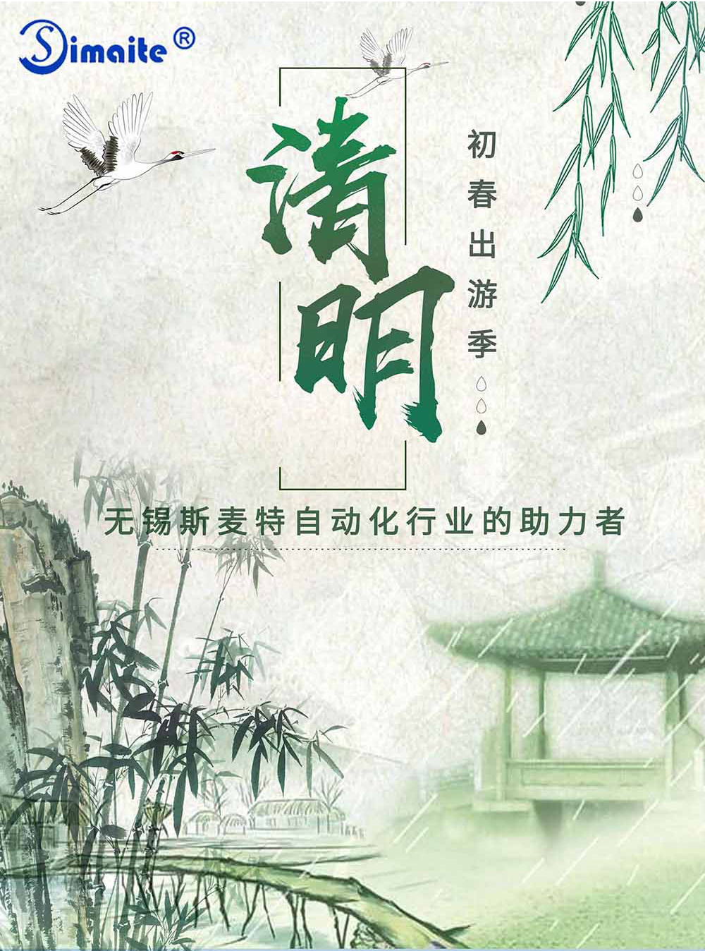 清明节1.jpg