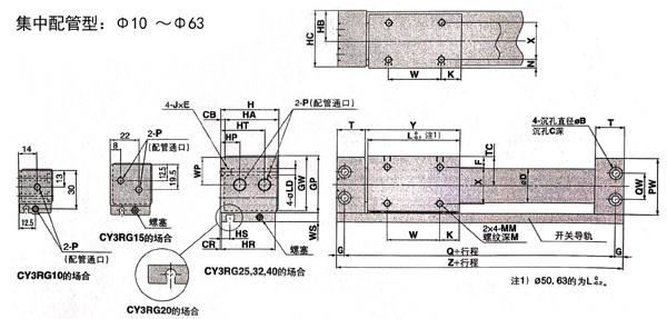 集中配管型.jpg