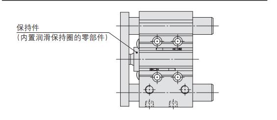 润滑保持件尺寸图.jpg