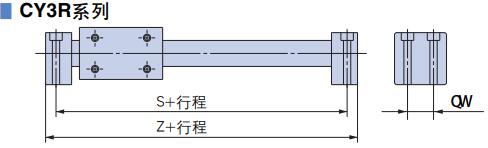 cy3r无杆气缸安装尺寸图